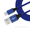 빠른 충전 마이크로 USB 데이터 충전기/모바일 케이블